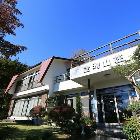 あじわいの心 金時山荘 Hotel Hakone Exterior photo